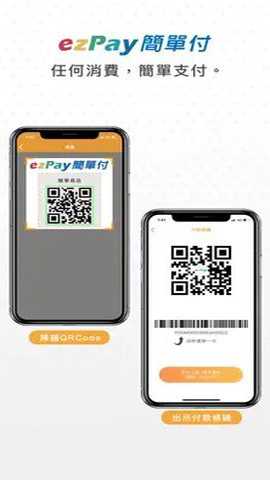 ezpay