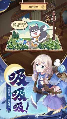 闪烁之光下载