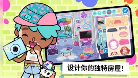 托卡世界米加生活安全