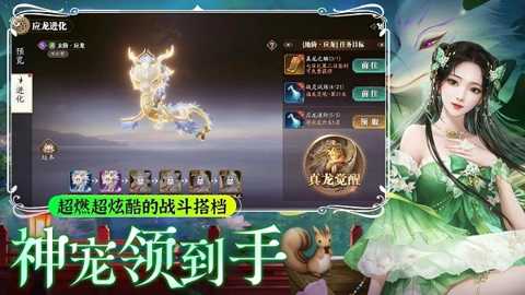 纵剑仙界0.1折