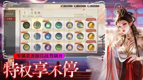 纵剑仙界0.1折