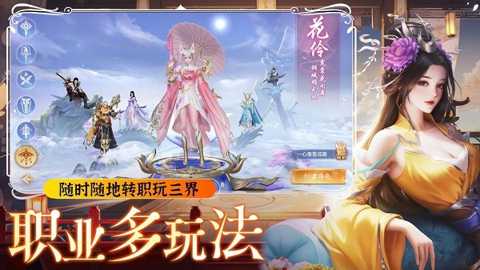 纵剑仙界0.1折