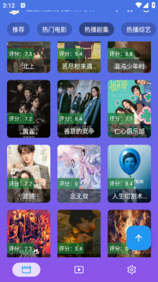 开心影视官方版