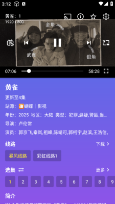 开心影视官方版