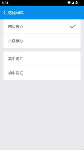锁屏背单词下载