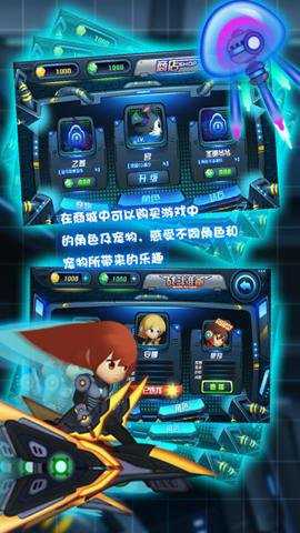 滑板战记折扣版下载