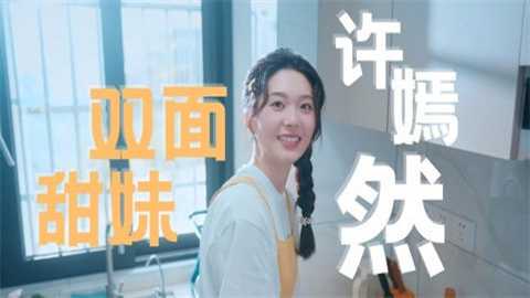 怦然心动的瞬间下载