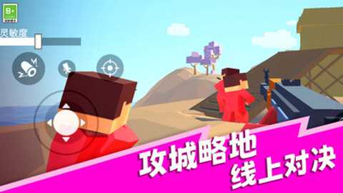 进击的小战士下载