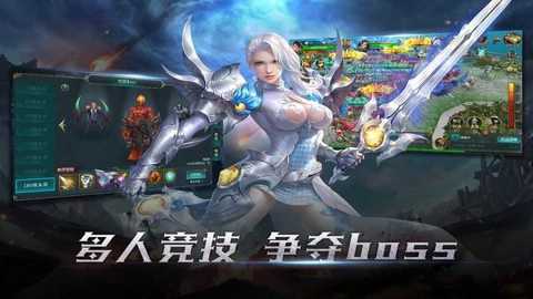 灾变之后下载