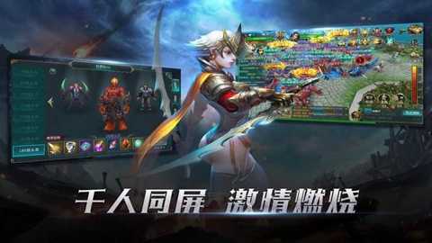 灾变之后下载