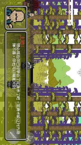 迷雾传说下载