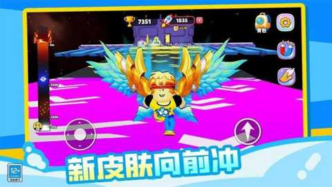 星球飞侠