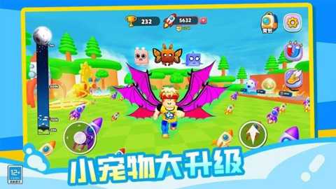 星球飞侠