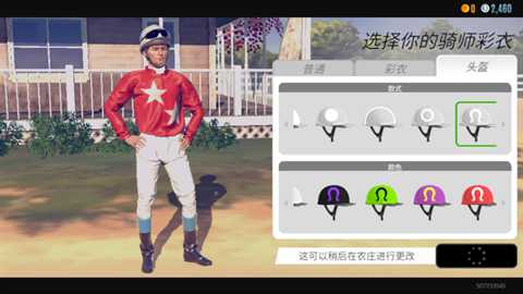赛马比赛下载