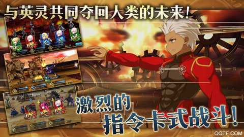 fgo台服下载