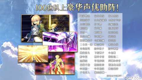 fgo台服下载