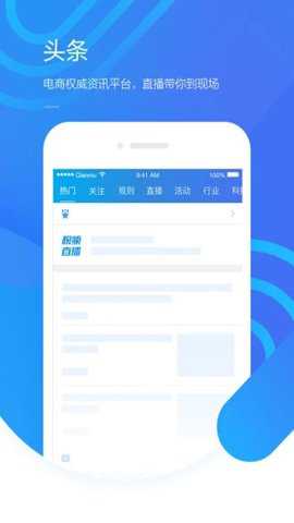千牛商家工作台下载