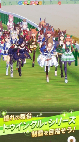 赛马娘日服下载