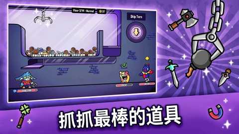 抓抓地牢