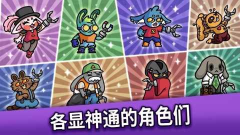 抓抓地牢