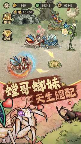 极品螳螂