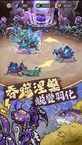 极品螳螂