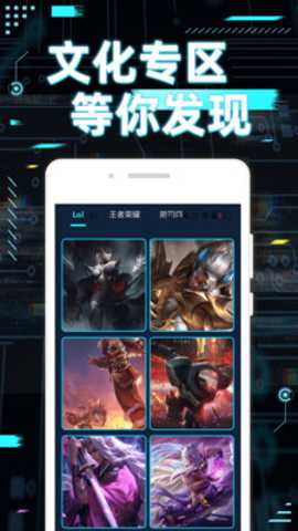 妙玩小游下载