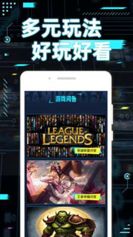 妙玩小游下载