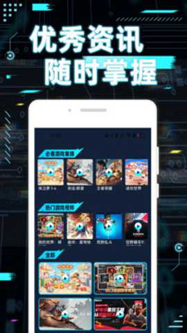 妙玩小游下载