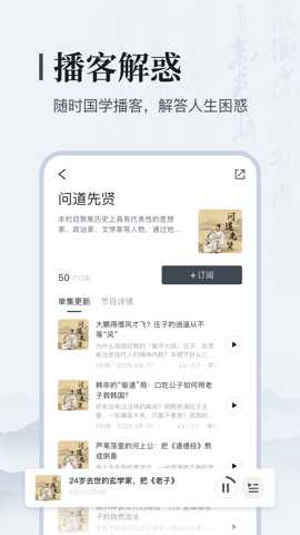 叩典国学下载
