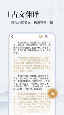 叩典国学下载