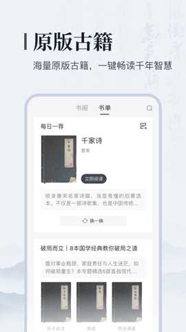 叩典国学下载
