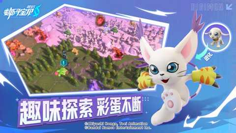 数码宝贝源码下载