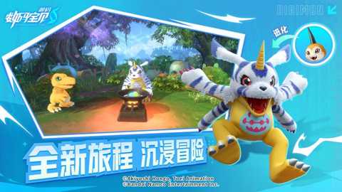 数码宝贝源码下载