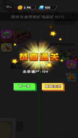 盟军出击