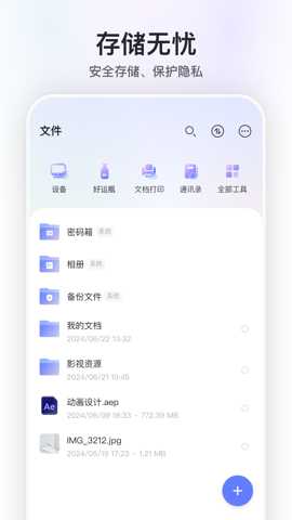 阿里网盘下载