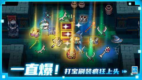 元气骑士的前传