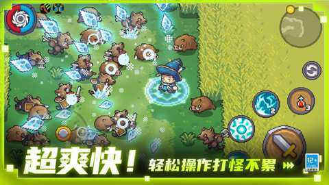 元气骑士的前传
