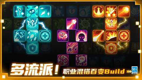 元气骑士的前传
