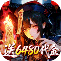 聊斋搜神记