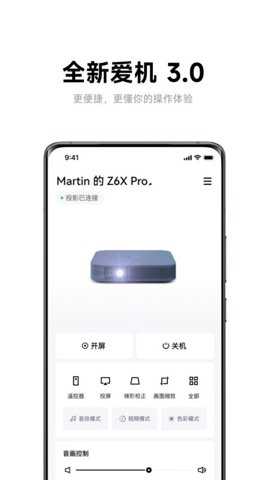 极米下载