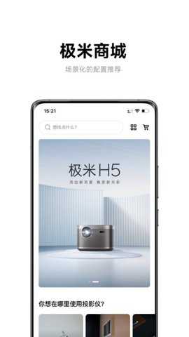 极米下载