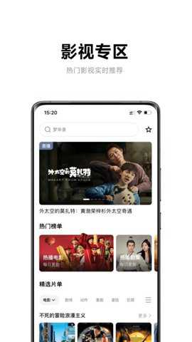 极米下载
