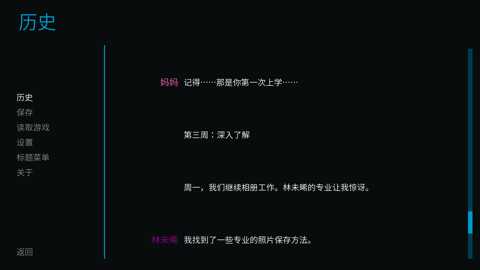 星辰交汇时下载