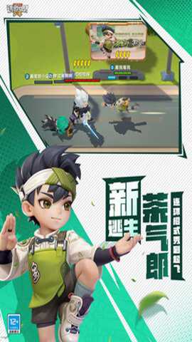 逃跑吧少年单机版下载