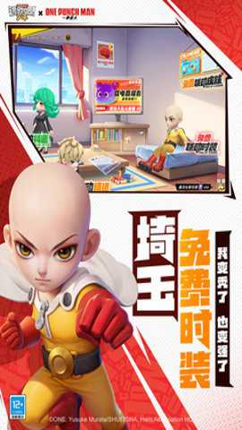 逃跑吧少年单机版下载