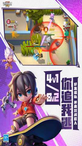 逃跑吧少年单机版下载