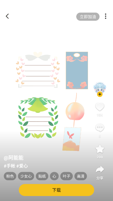 超萌鸭壁纸app