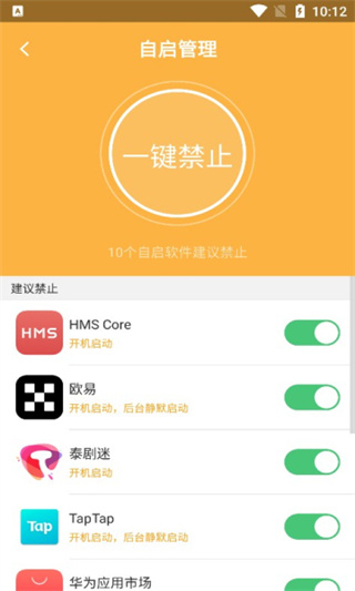 刷机精灵app