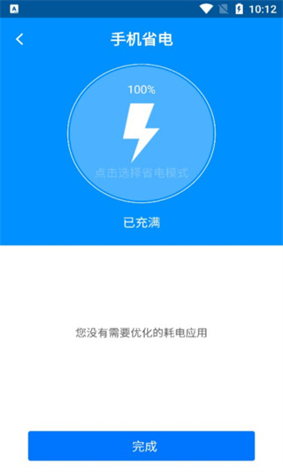 刷机精灵app